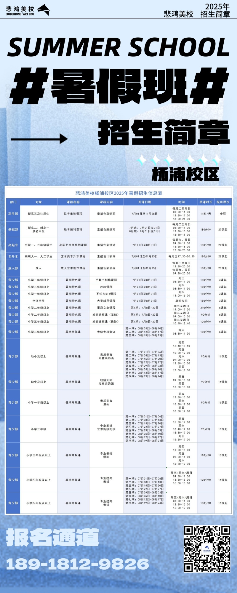 001网站.jpg