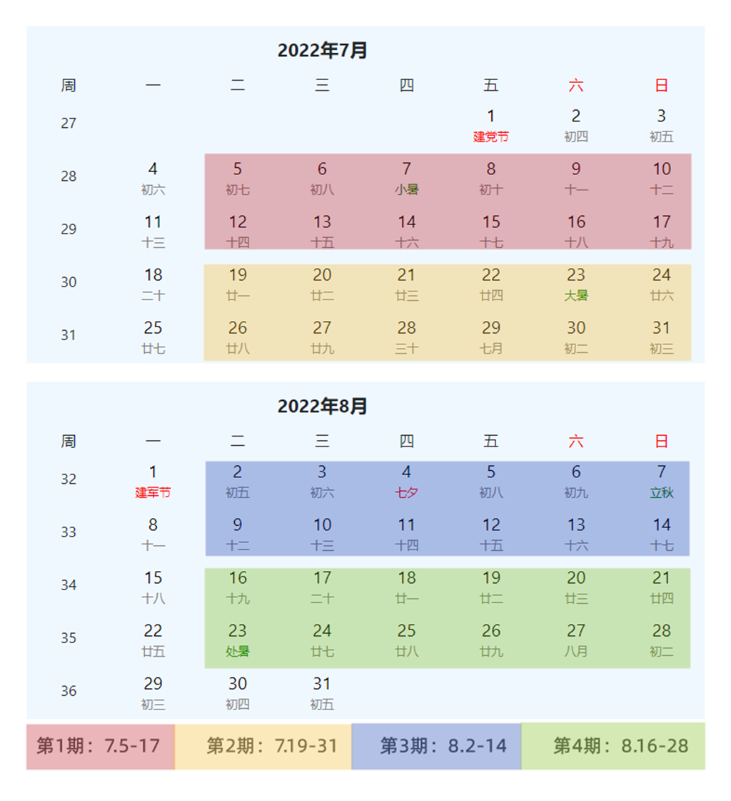 00高中美术暑假班3.png 00高中美术暑假班3.png