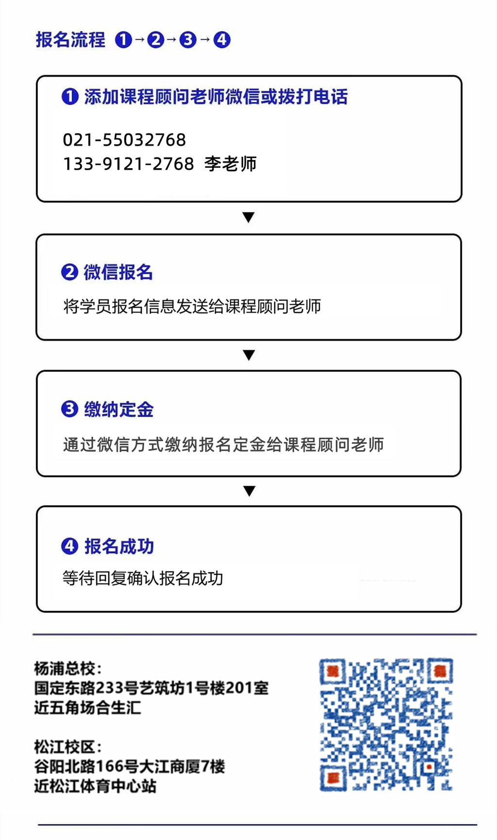 00美术暑假班4.jpg 00美术暑假班4.jpg